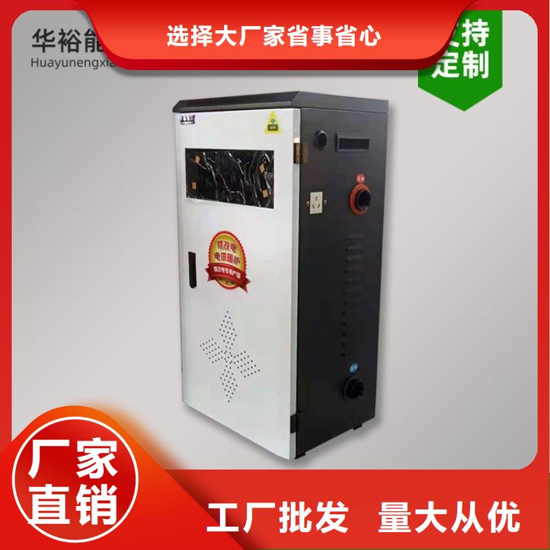电热水锅炉_碳晶电暖器把实惠留给您