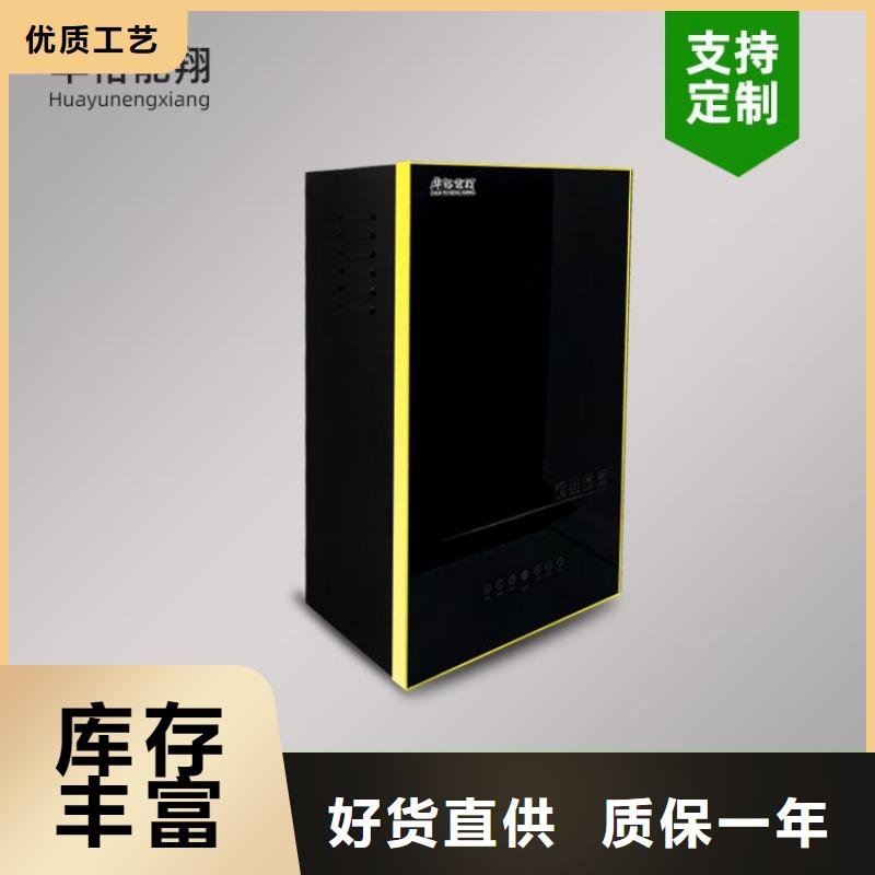 电热水锅炉,【家用电采暖炉】好品质用的放心