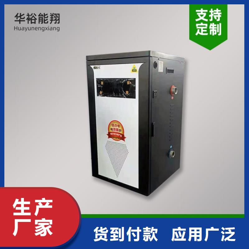 电热水锅炉_电地暖发热模块细节决定成败