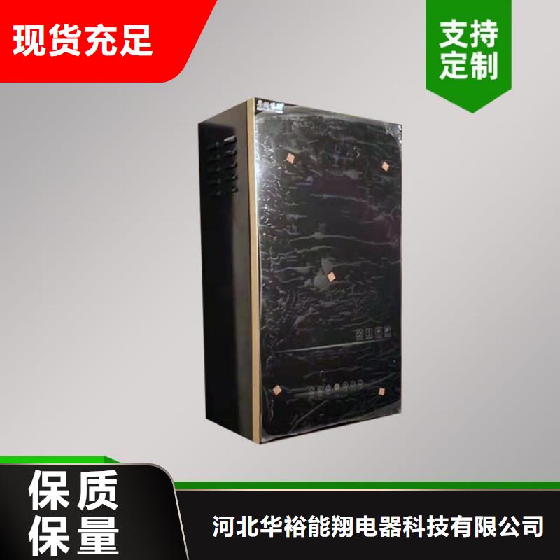电热水锅炉电采暖炉真材实料诚信经营