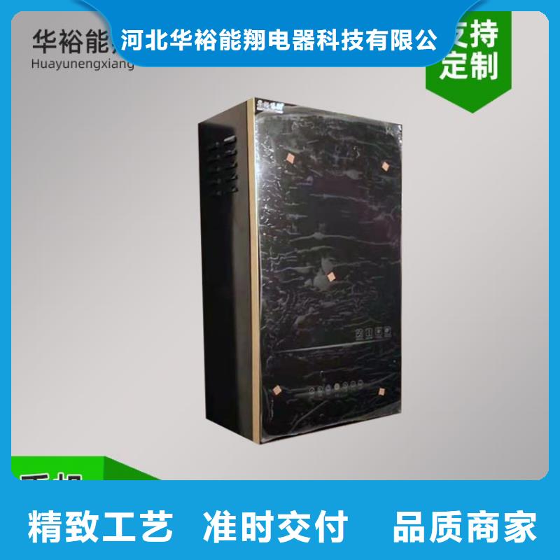 电热水锅炉,【家用电采暖炉】好品质用的放心