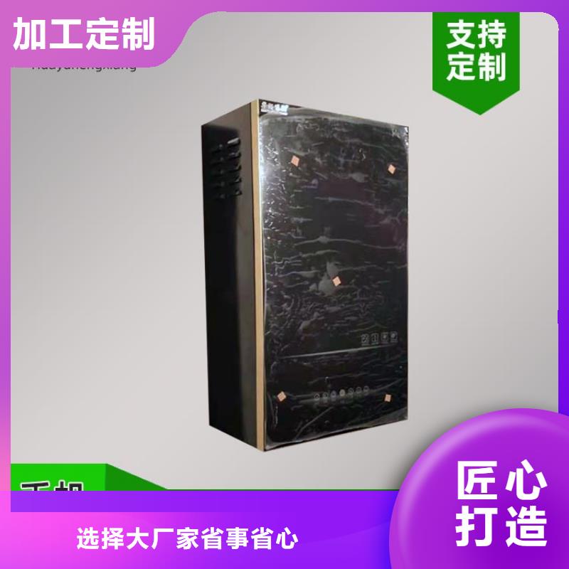 【 电热水锅炉_碳纤维电暖器敢与同行比服务】由华裕为您