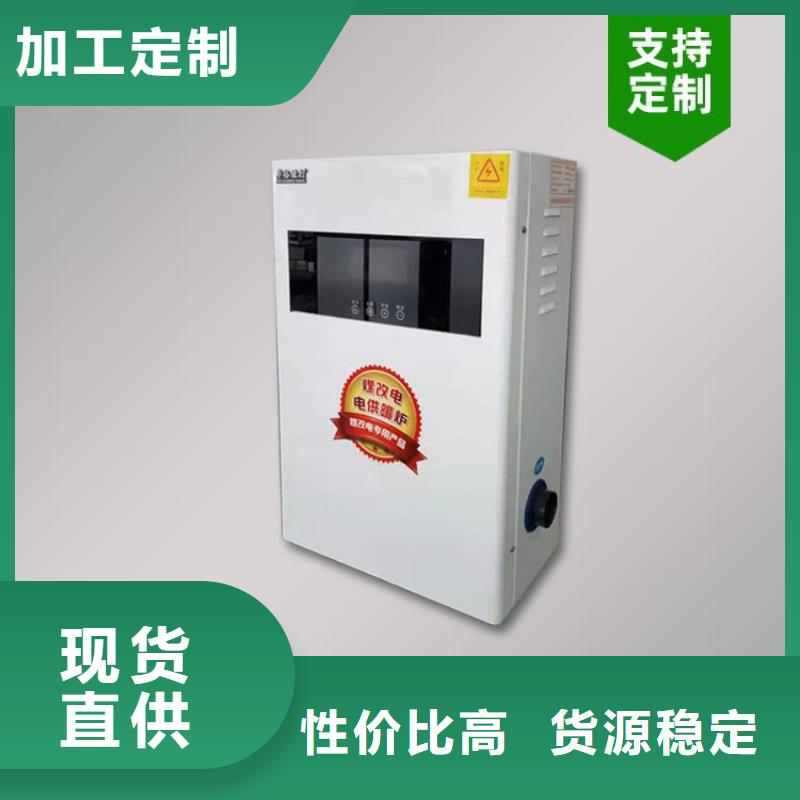 华裕【 电热水锅炉电地暖发热模块国标检测放心购买】-业务覆盖区域|解放|修武|郑州|鹤壁|驻马店|开封|漯河|信阳-企业旺旺