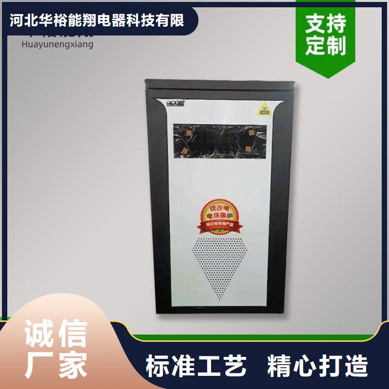 电热水锅炉家用电锅炉打造行业品质