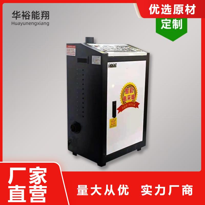 電熱水鍋爐碳纖維電暖器源廠直接供貨