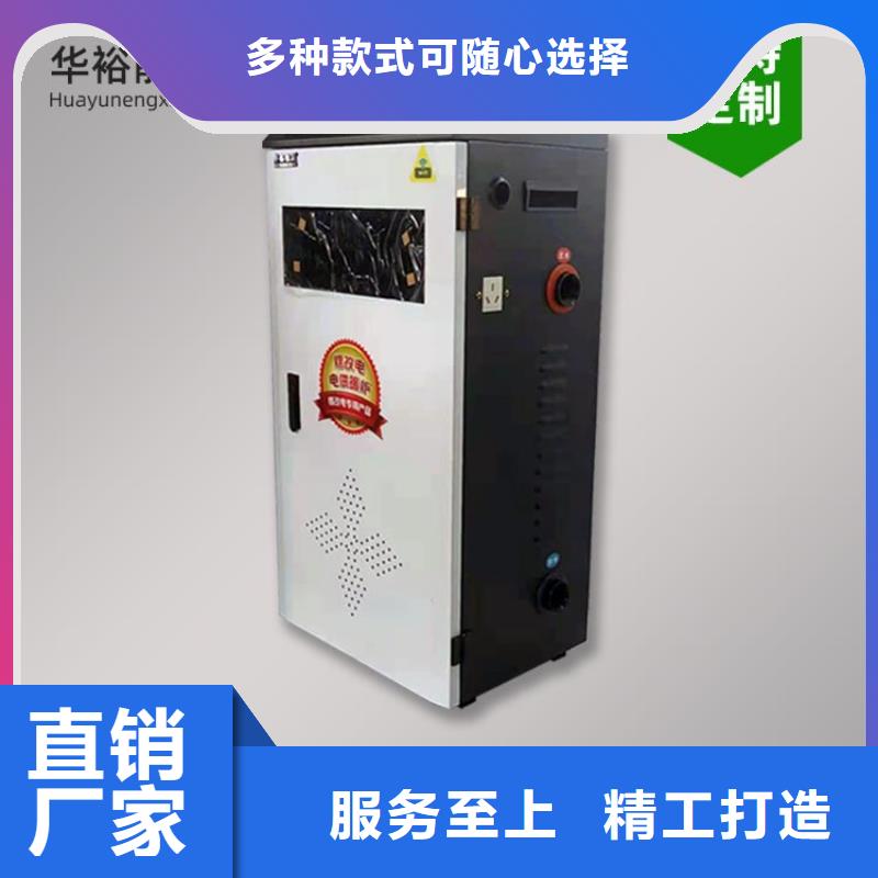 【电热水锅炉_壁挂式碳晶电暖器厂家售后完善】