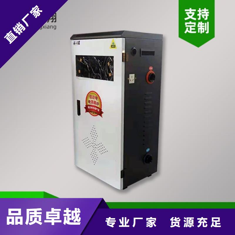电热水锅炉-【远红外电热板】品质保障售后无忧