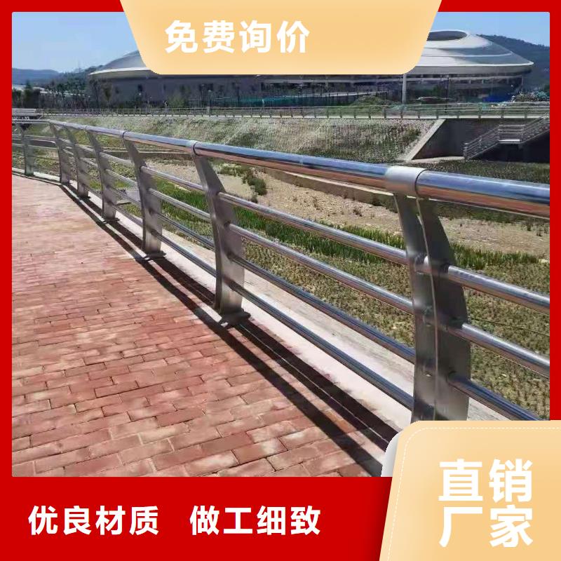 《广州》周边桥梁护栏设计