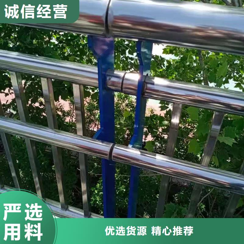 广州购买[鑫桥通]不锈钢复合管电话
