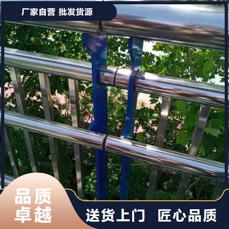 怀化选购鑫桥通不锈钢复合管护栏生产地址
