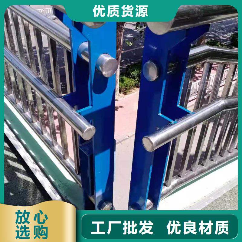 黔西南保障产品质量鑫桥通不锈钢防撞护栏立柱图纸