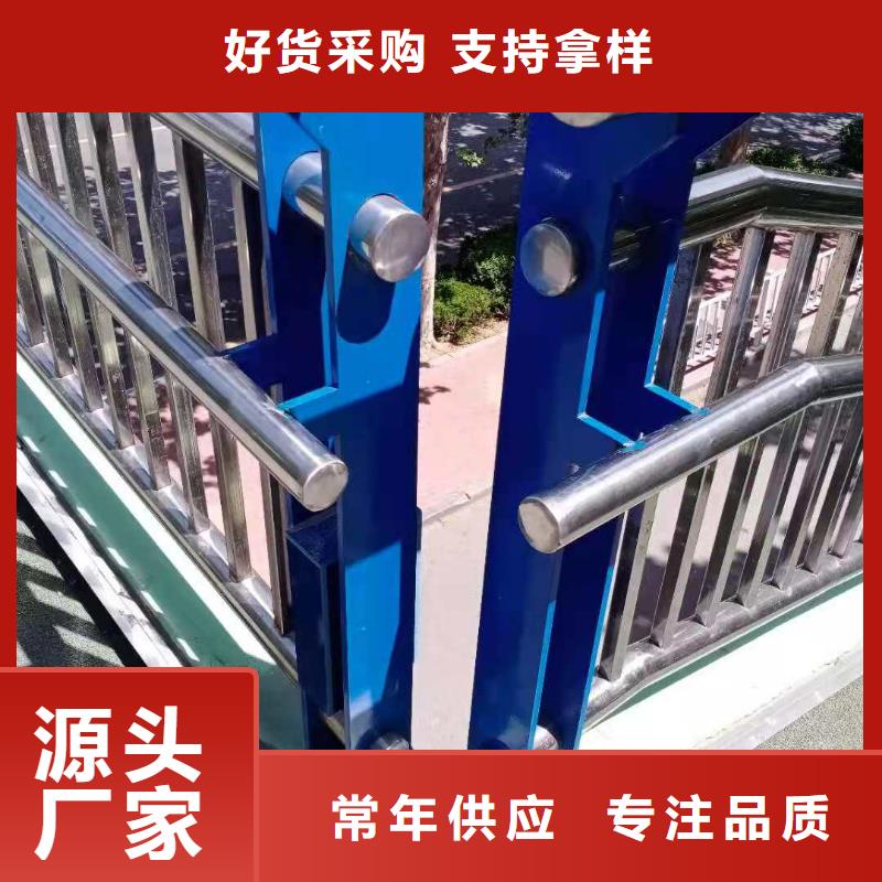 【防撞护栏】-不锈钢复合管符合行业标准