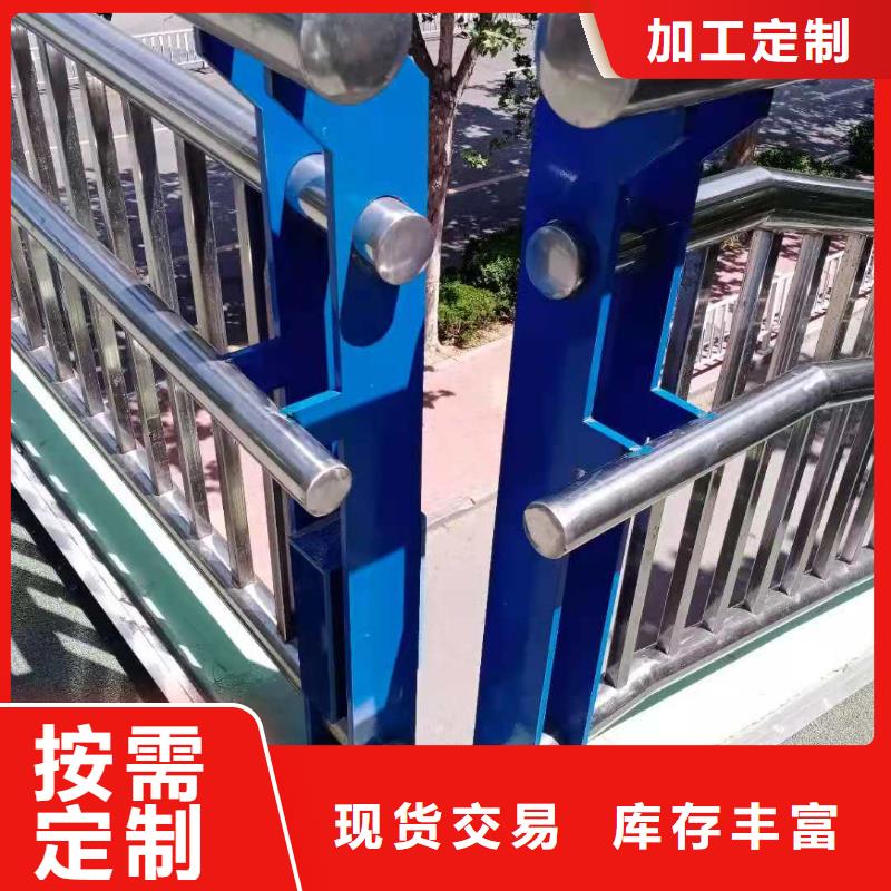 广州购买[鑫桥通]不锈钢复合管电话