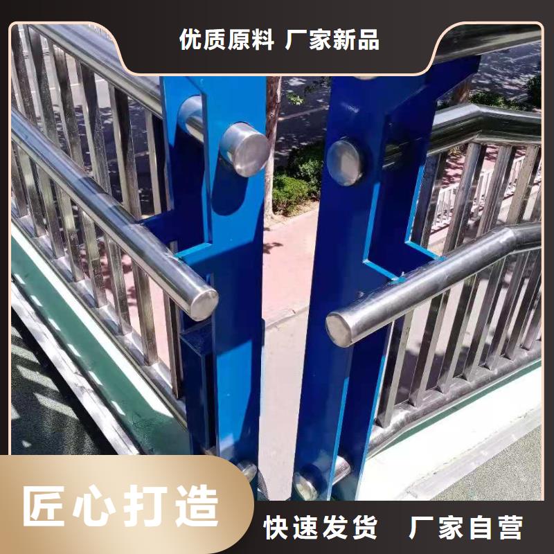 娄底买【鑫桥通】不锈钢复合管护栏图片