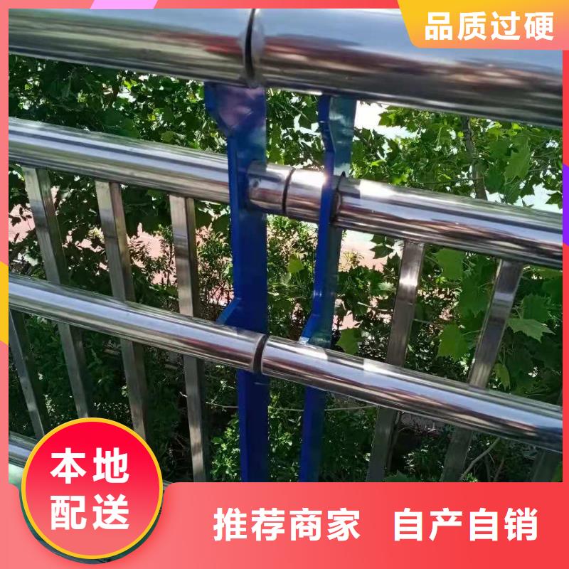 (怀化)专注生产制造多年(鑫桥通)不锈钢复合管护栏生产厂家