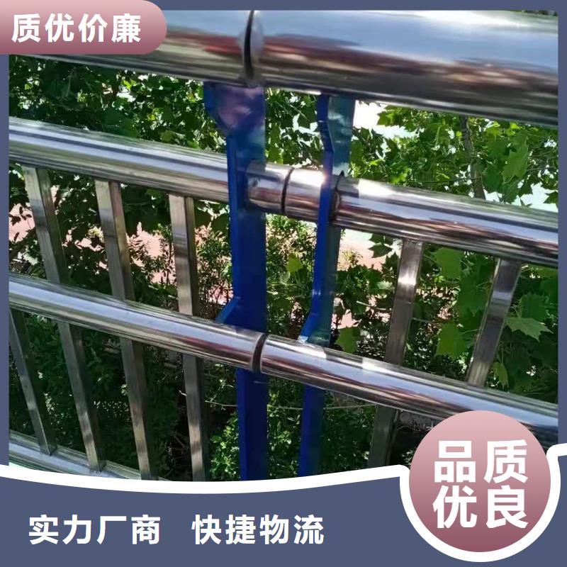 (辽宁)颜色尺寸款式定制<鑫桥通>不锈钢复合管护栏生产电话