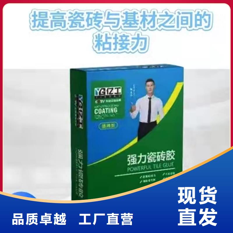 防水涂料_地固来电咨询
