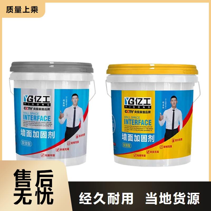 防水涂料防水涂料批发材质实在