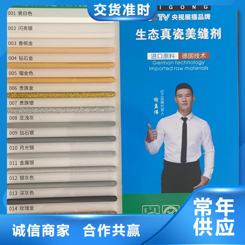 诚信的亿工透明防水生产厂家