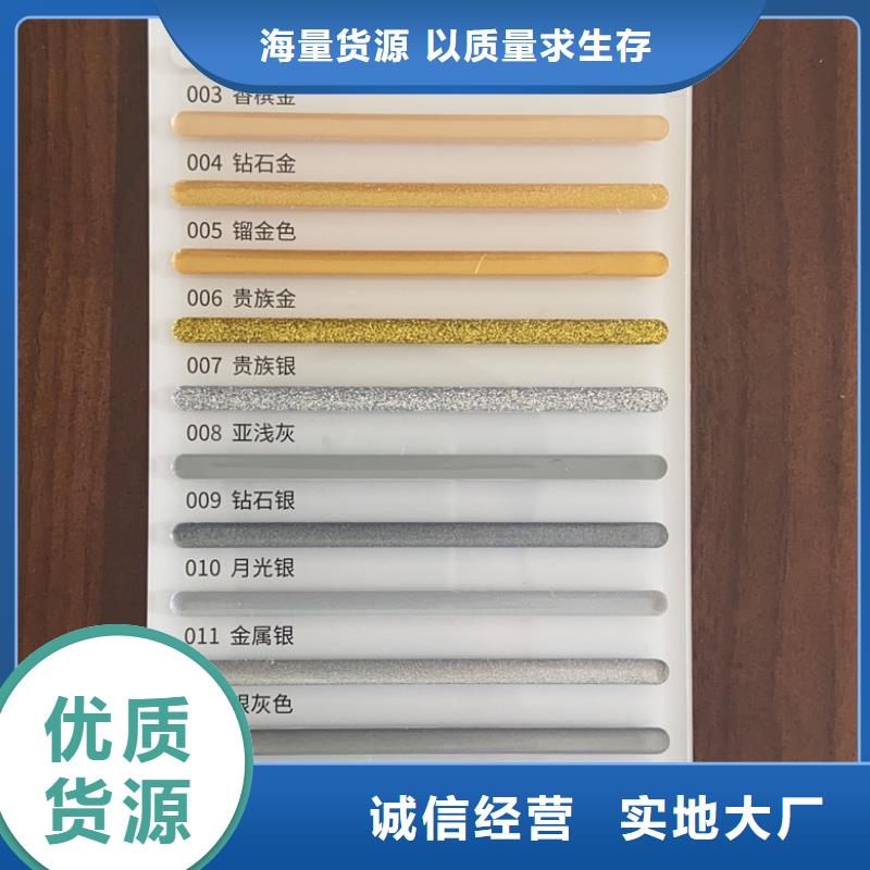 亿工柔韧型防水浆料-我们是厂家！