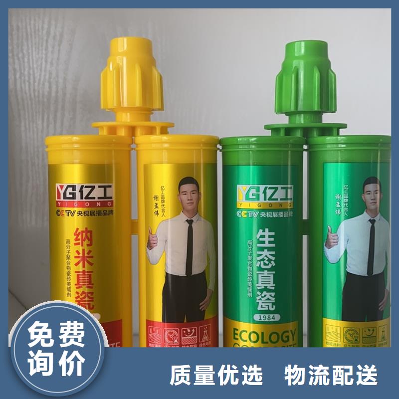 定制亿工产品_品牌厂家