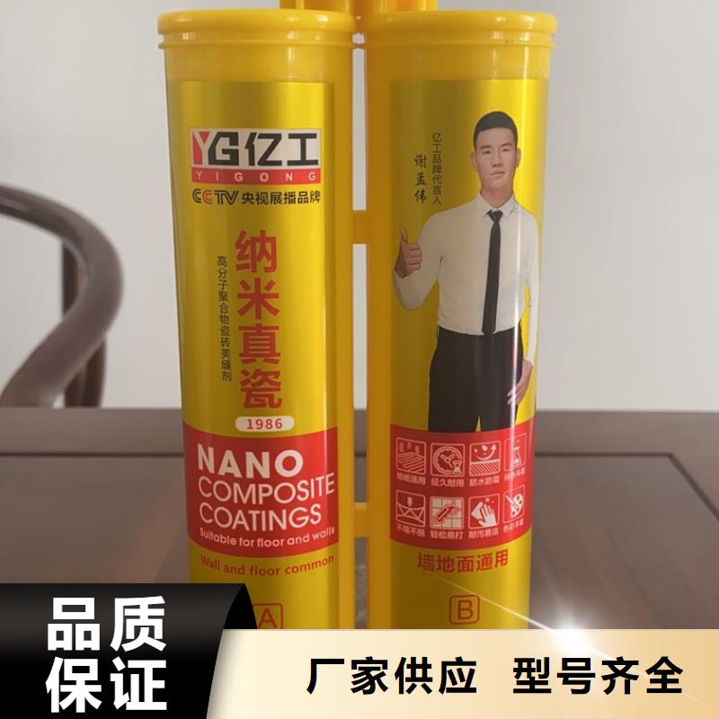 美缝剂十大品牌放心购买