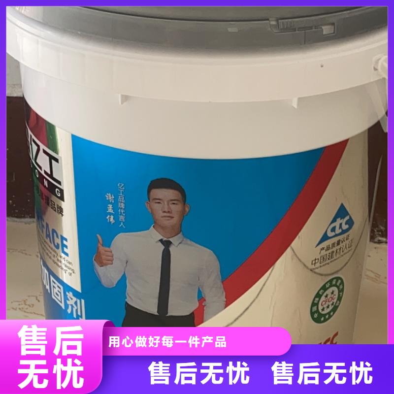 亿工品牌原厂正品