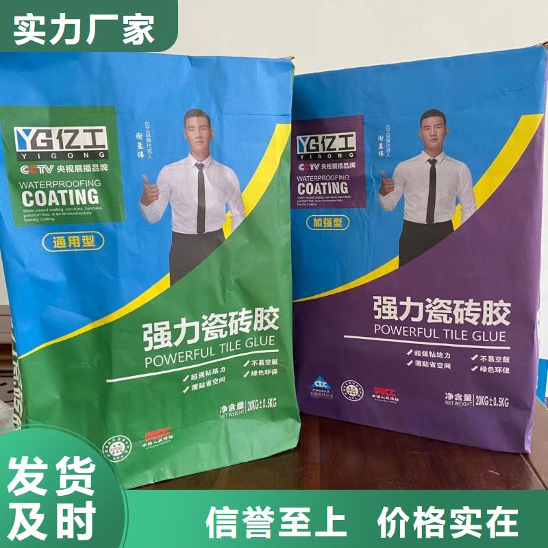 供应批发亿工产品-价格优惠