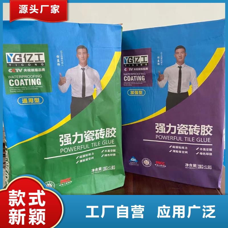 销售亿工防水_品牌厂家