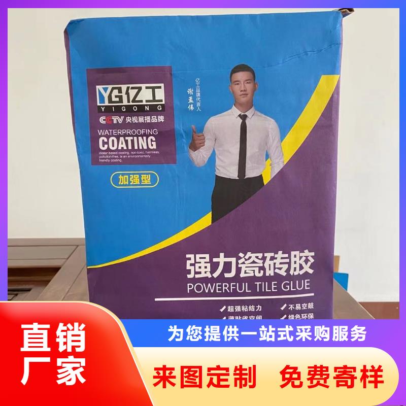 价格低的亿工瓷砖填缝剂品牌厂家