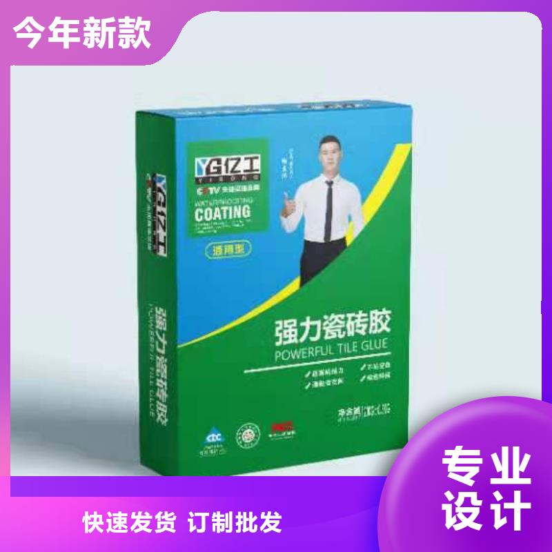 亿工填缝剂细节之处更加用心