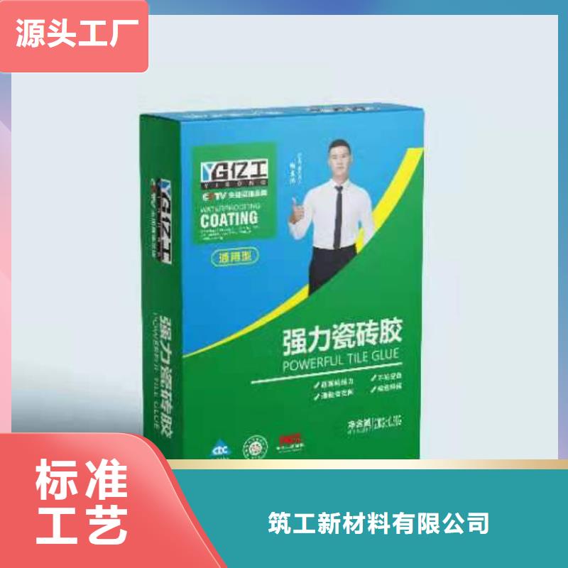 亿工背涂胶商家优选