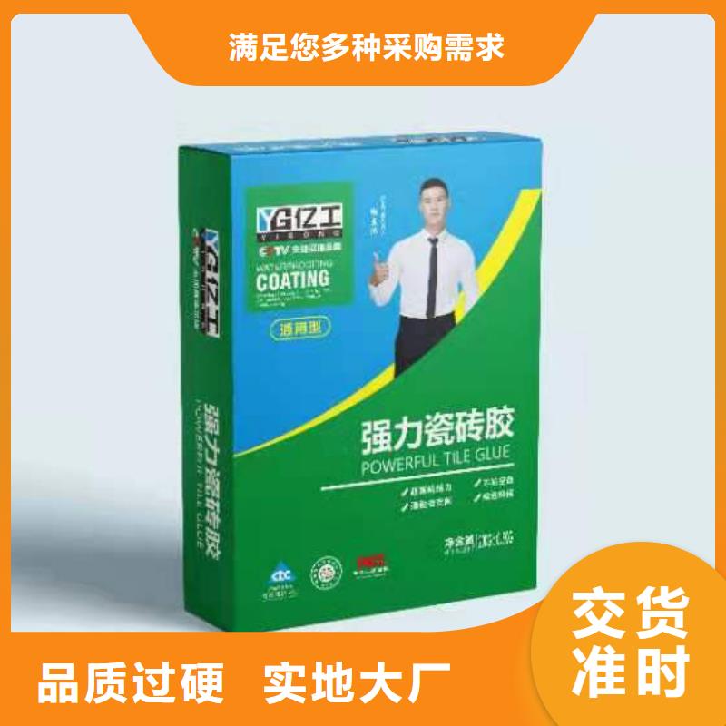 亿工防水涂料_价格实在