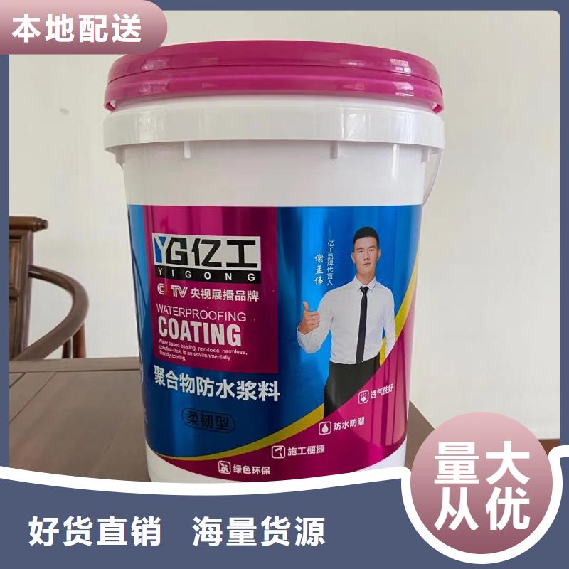 供应批发亿工产品-价格优惠