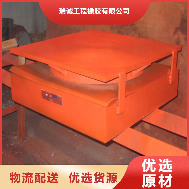多向滑动固定铰接支座生产厂家欢迎来电