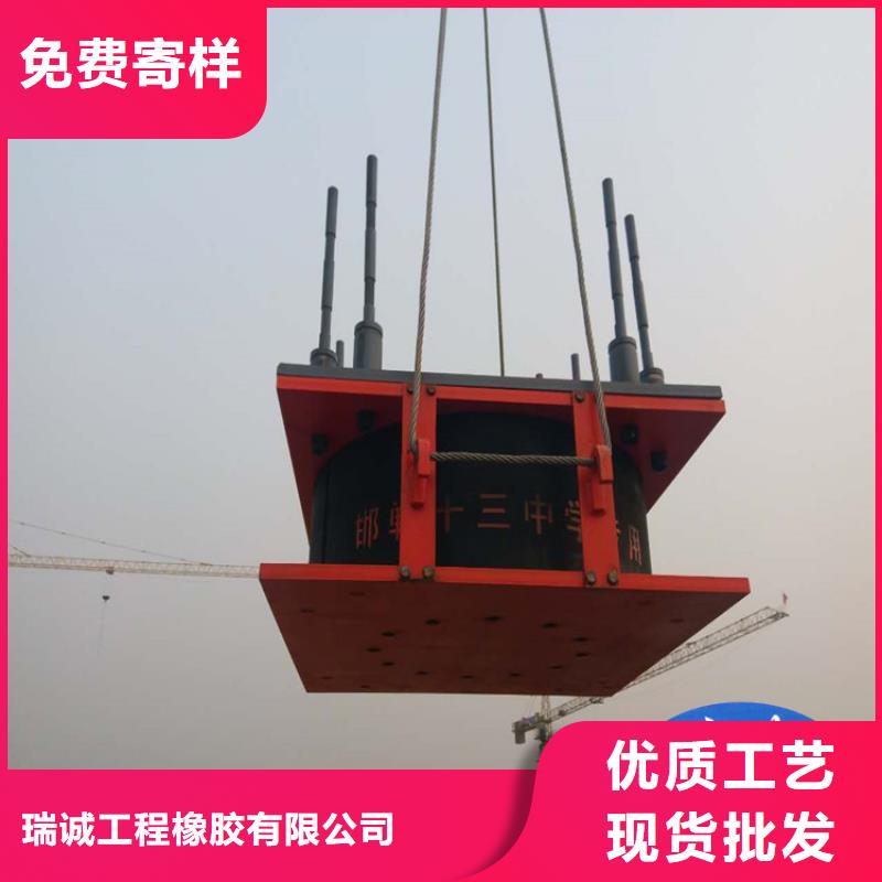 瑞诚球形支座【 隔震橡胶支座 球形支座每一处都是匠心制作】qy55.com