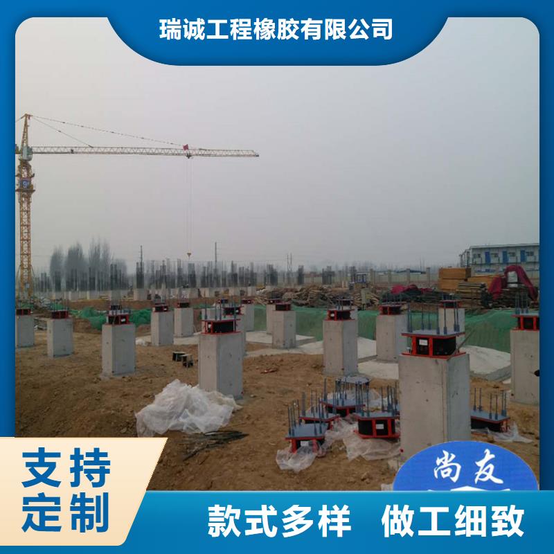 球形支座视频-陇南|定西|白银|嘉峪关球形支座专业厂家-瑞诚工程橡胶(甘肃省分公司)
