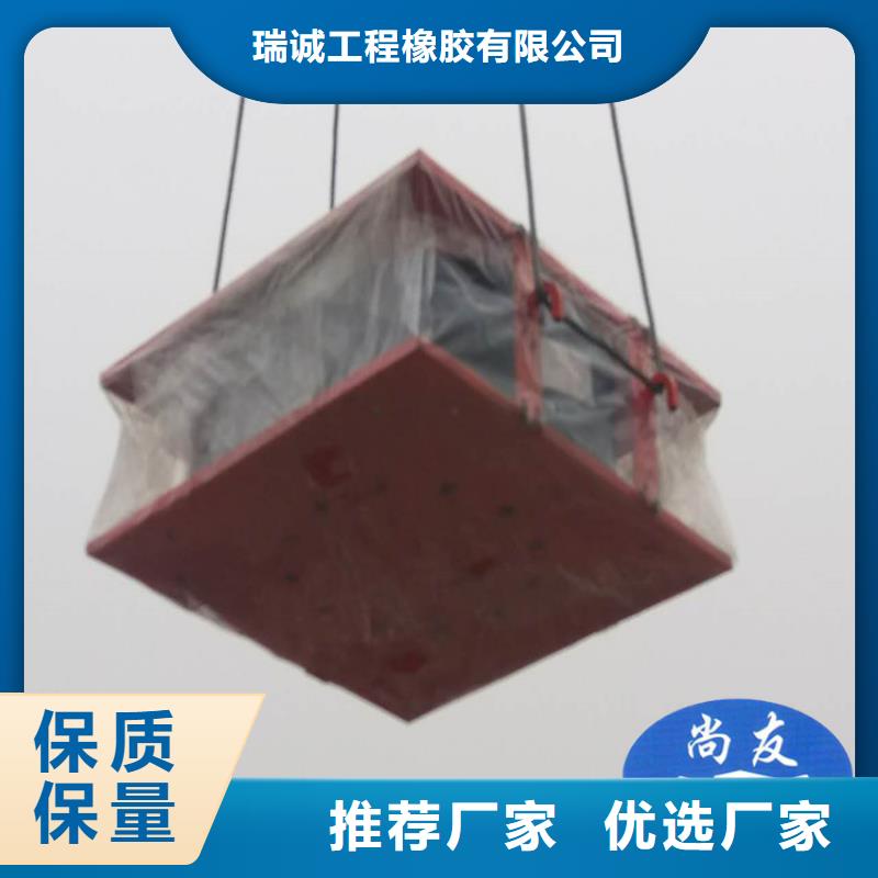 瑞诚球形支座【 隔震橡胶支座 球形支座每一处都是匠心制作】qy55.com