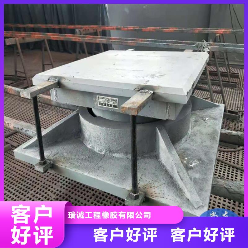 盆式橡膠支座【網(wǎng)架鋼支座】合作共贏