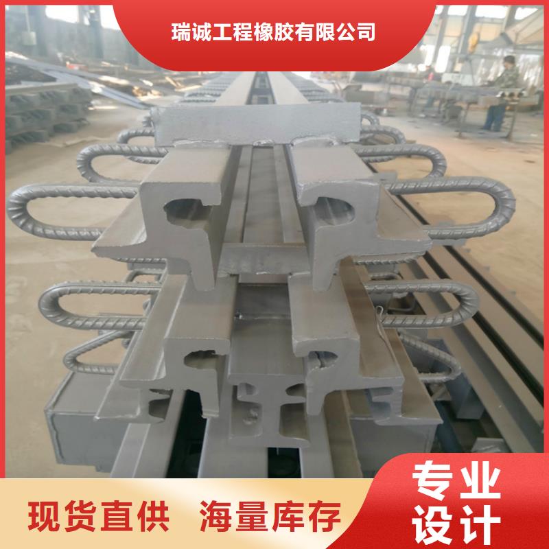 GR-80型公路桥梁伸缩缝装置价格-定制_瑞诚工程橡胶有限公司