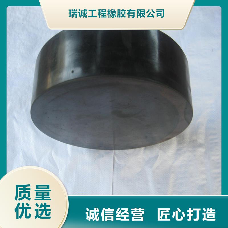 板式橡胶支座_橡胶止水带分类和特点