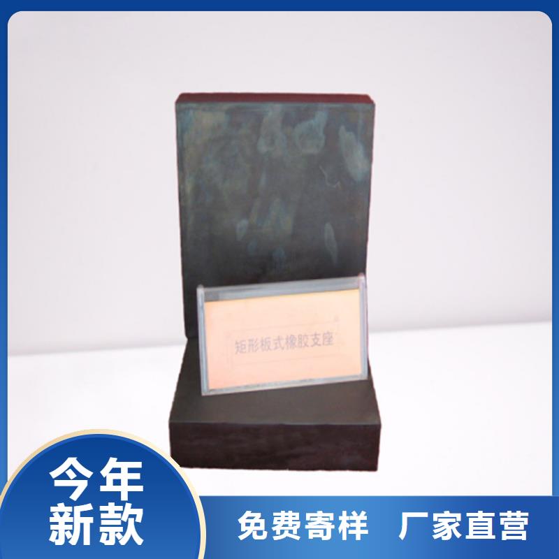 板式橡胶支座球形支座敢与同行比质量