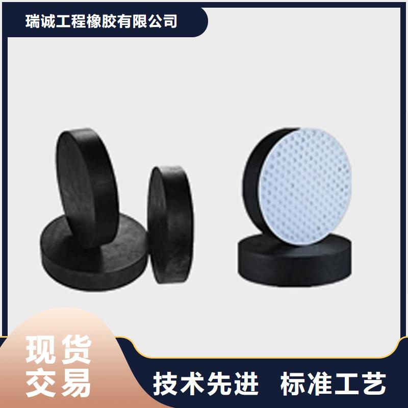 高县|南溪|遂宁|德阳|自贡|攀枝花|泸州|乐山|雅安【板式橡胶支座】,网架支座厂家现货快速采购-企业旺旺