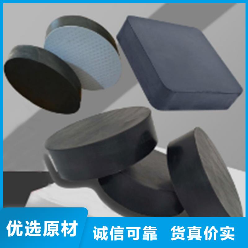 板式橡胶支座橡胶止水带质量可靠