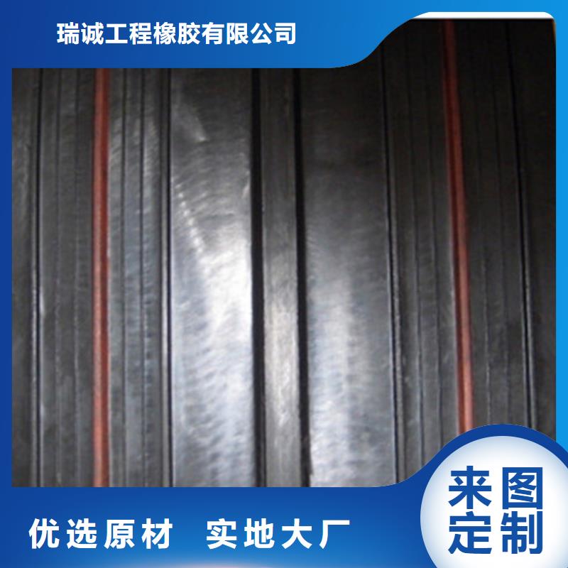 橡胶止水带建筑隔震橡胶支座定制速度快工期短