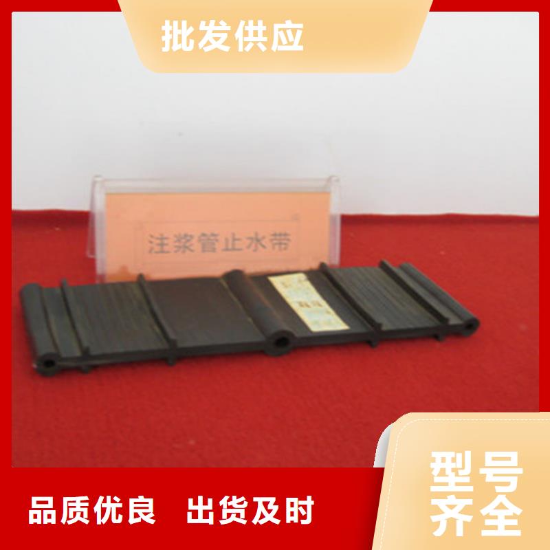 653橡胶止水带规格全可满足不同需求