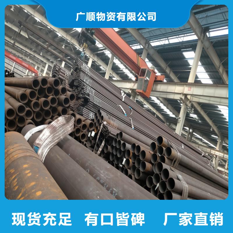 《郑州》直销20cr小口径无缝钢管生产