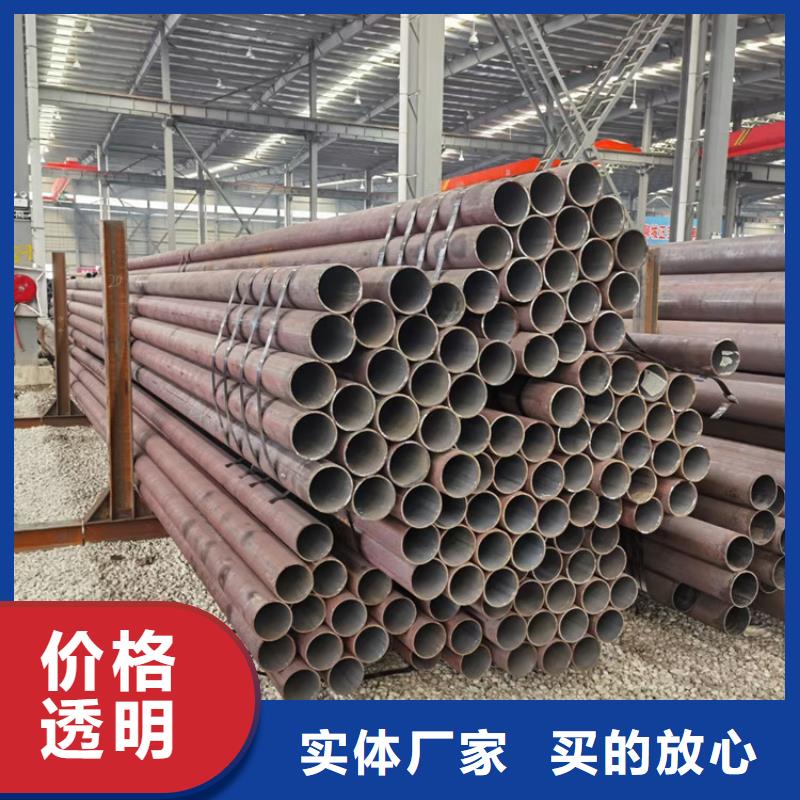 郴州品质钢管20#生产加工