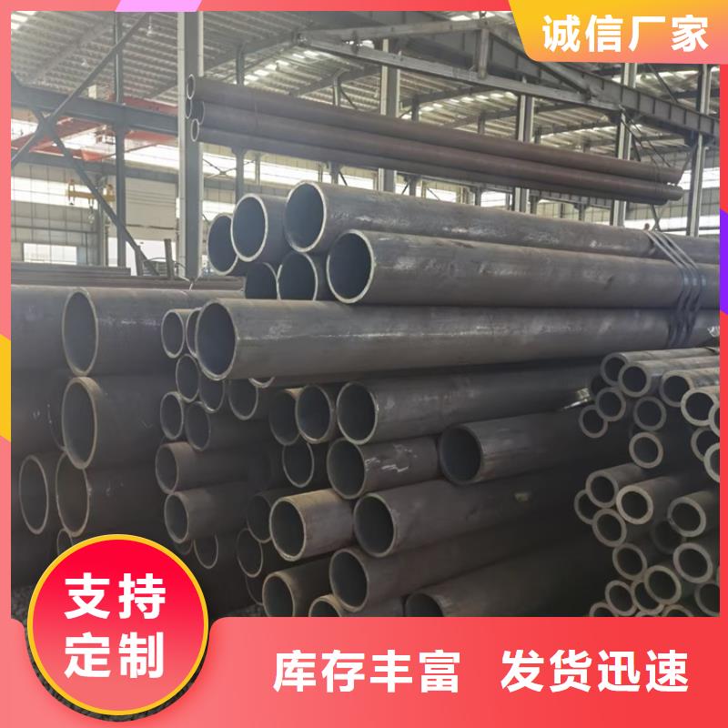 [黔西南]现货供应广顺焊接钢管35crmo生产