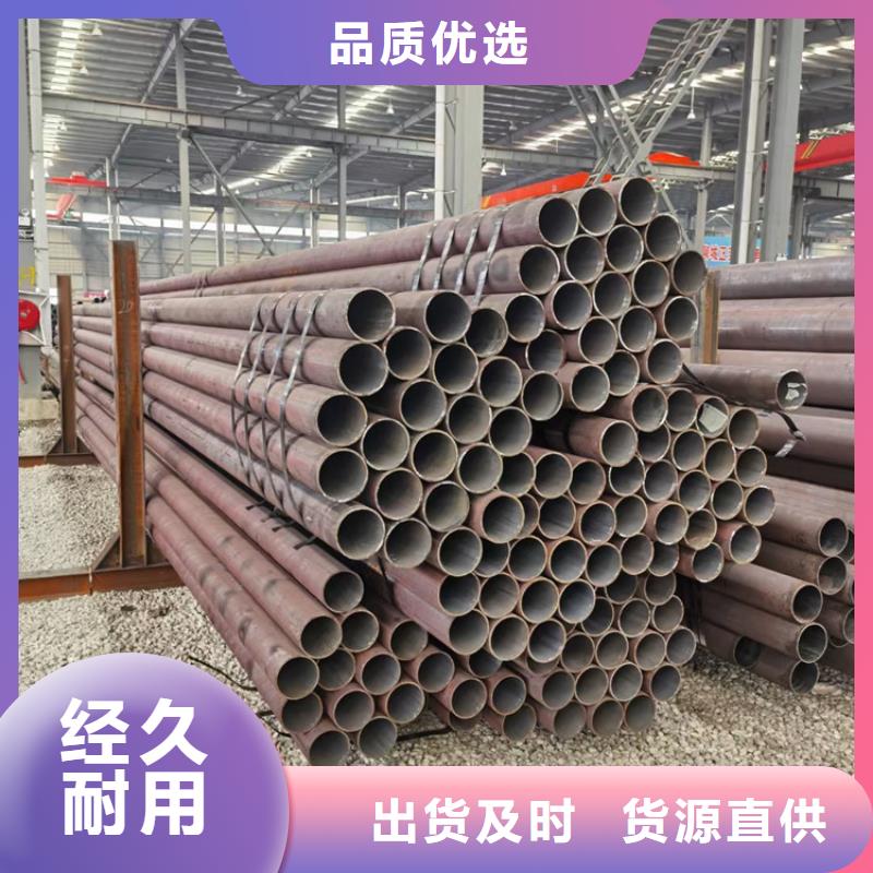 [黔西南]现货供应广顺焊接钢管35crmo生产
